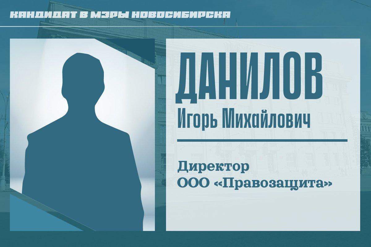 Фото Безработные, военные и политики. Показываем фото 17 кандидатов на пост мэра Новосибирска 8